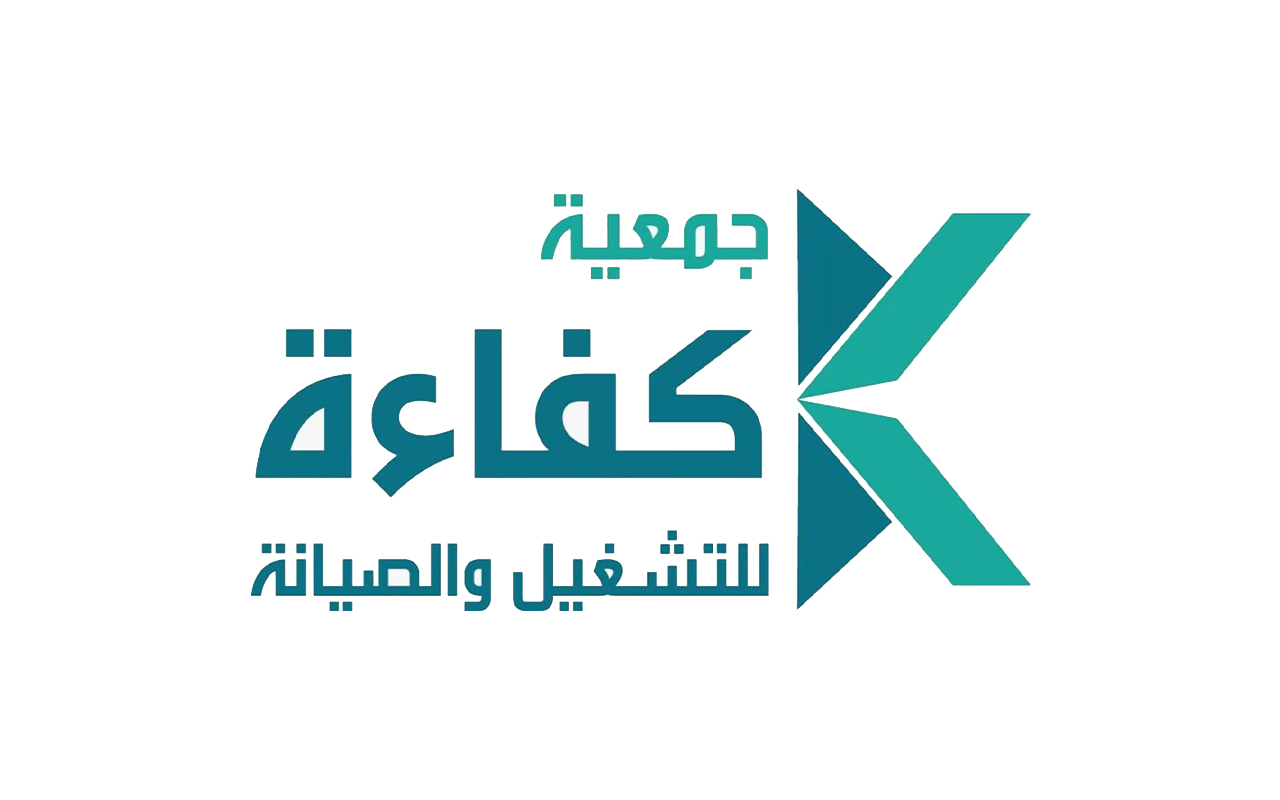 جمعية كفاءة