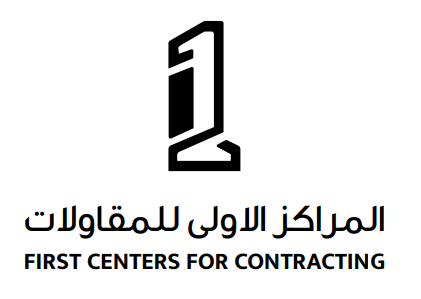 المراكز الاولي للمقاولات